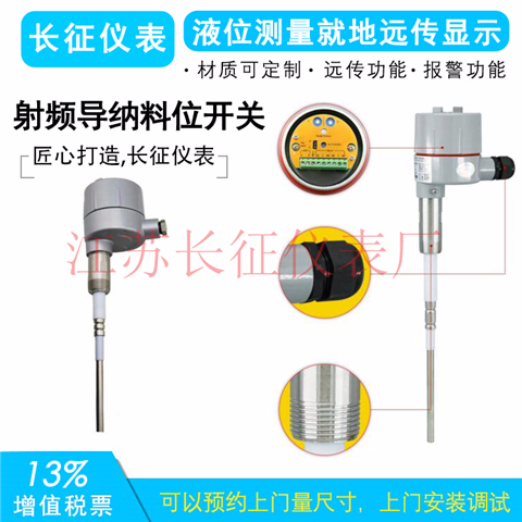 射頻導納開關(guān)