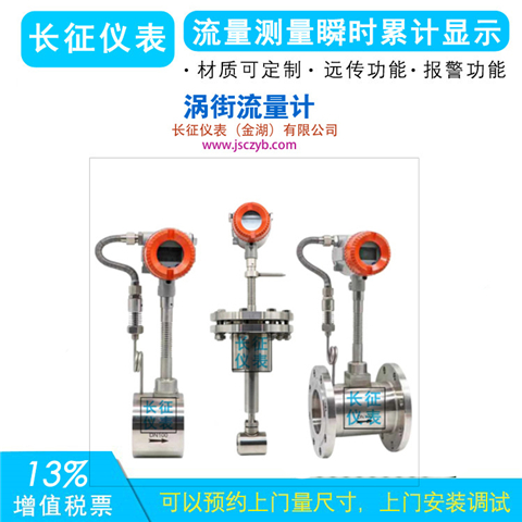 流量計  - 副本.jpg 流量計  - 副本.jpg